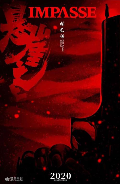 帕格尼尼音乐学院 Market Development Degrees